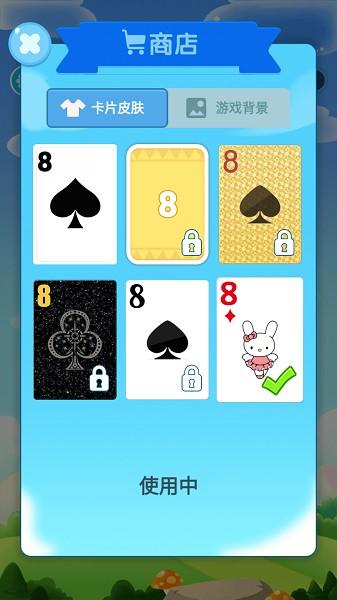24点口算王图片1