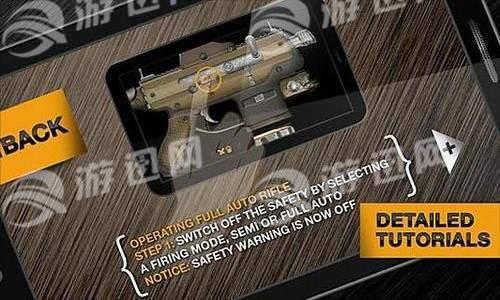 weaphones手游截图0