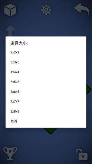 魔方经典版4