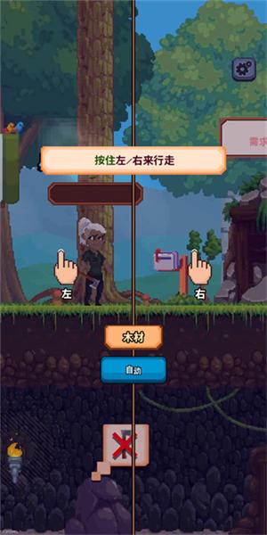矿工物语3