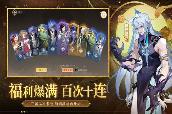 启明幻歌官方版 安卓版v1.1.8截图2