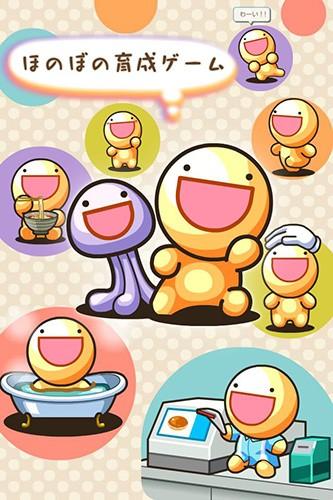 神奇的生物喵星人手机版 最新版v5.13.1截图3