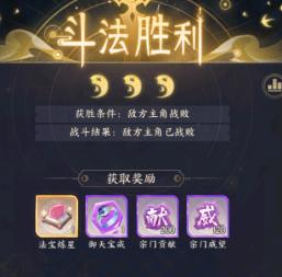 我的御剑日记9