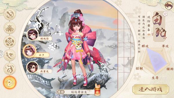 神雕侠侣211