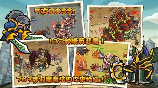 世界守卫军正版截图2