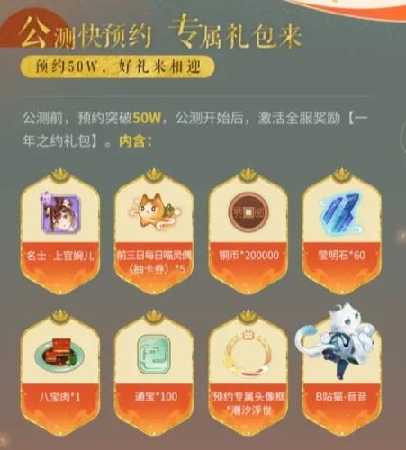 忘川风华录5