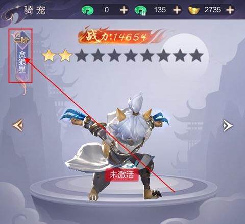 猎魔永恒13