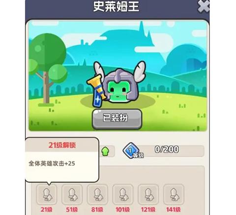 恐龙哪里跑2