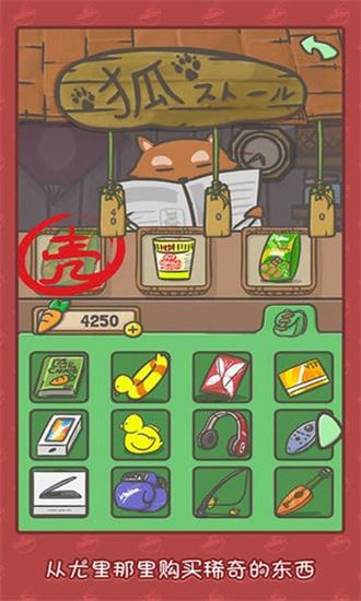 月兔历险记最新版截图0