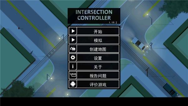 路口控制器3