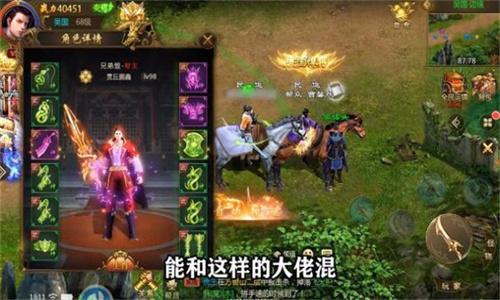 血饮龙纹高爆畅爽版截图0