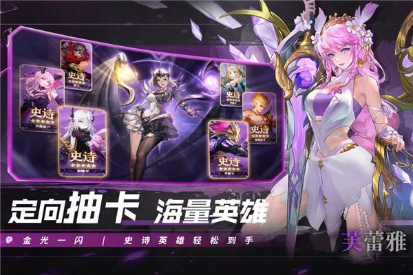 幻世与冒险官方版 最新版v1.1.484截图3