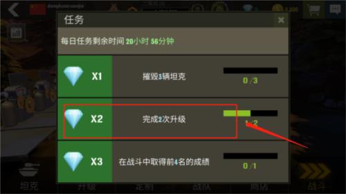 战争机器8