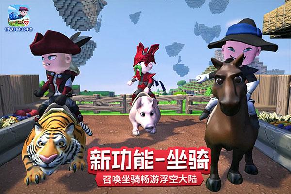 传送门骑士国际版2