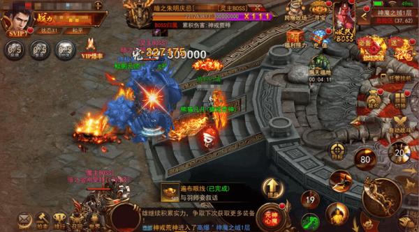 霸者大陆2