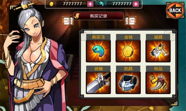 祭亡灵杀手 单机版v1.58截图3