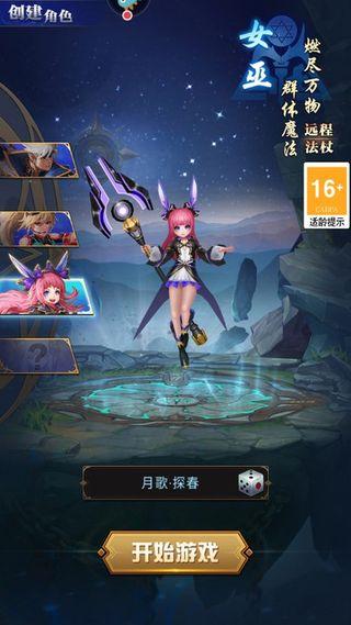 异界深渊觉醒5