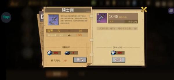 叠入深渊27