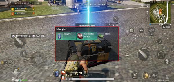 PUBGNEWSTATE美服图片4