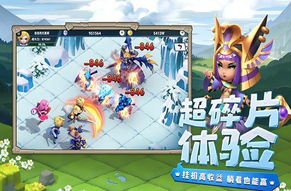 光明冒险最新版下载截图1