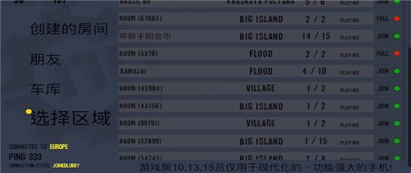 真实重卡模拟器手机版9