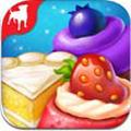 疯狂蛋糕 (Crazy Cake Swap)安卓版V1.56.1