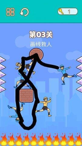 拯救小明安卓版截图1