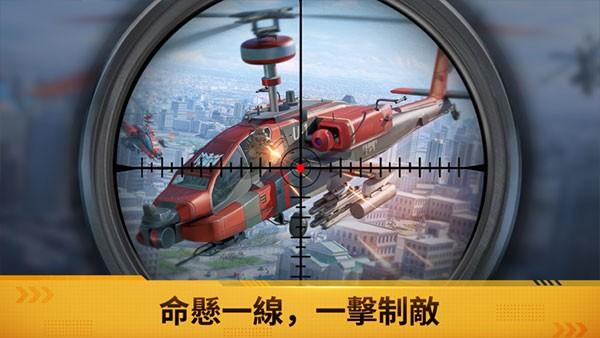 战火勋章 最新版v10.40.01截图3