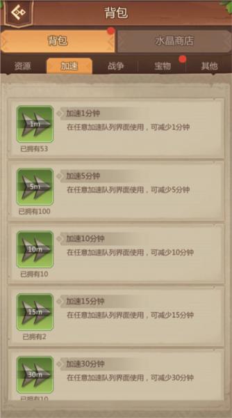 侏罗纪军团6