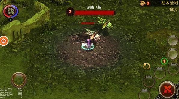 乌鸦之霜图片7