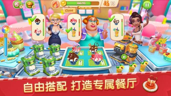 舌尖上的小镇无限金币钻石版截图3