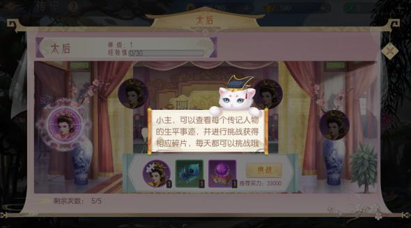 梦回凤歌17