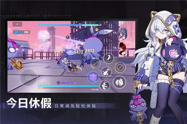 崩坏3无敌版 最新版v7.8.0截图3