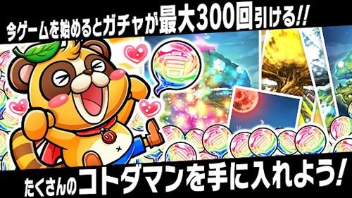 言灵战士游戏 免费版v7.0.3截图3