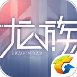 龙族幻想内购解锁版