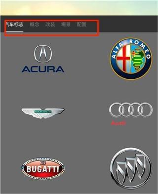 佛尔玛卡尔8