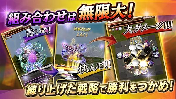 逆转奥赛罗尼亚日服 最新版v15.2.0截图0