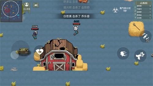 和平枪战手游截图1