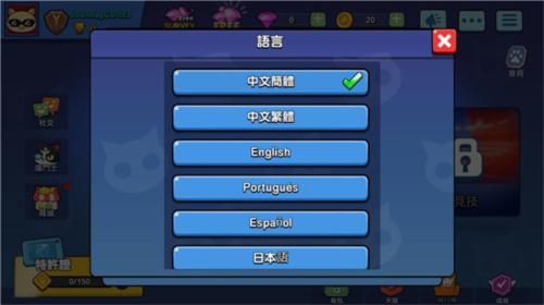 超级喵星人6