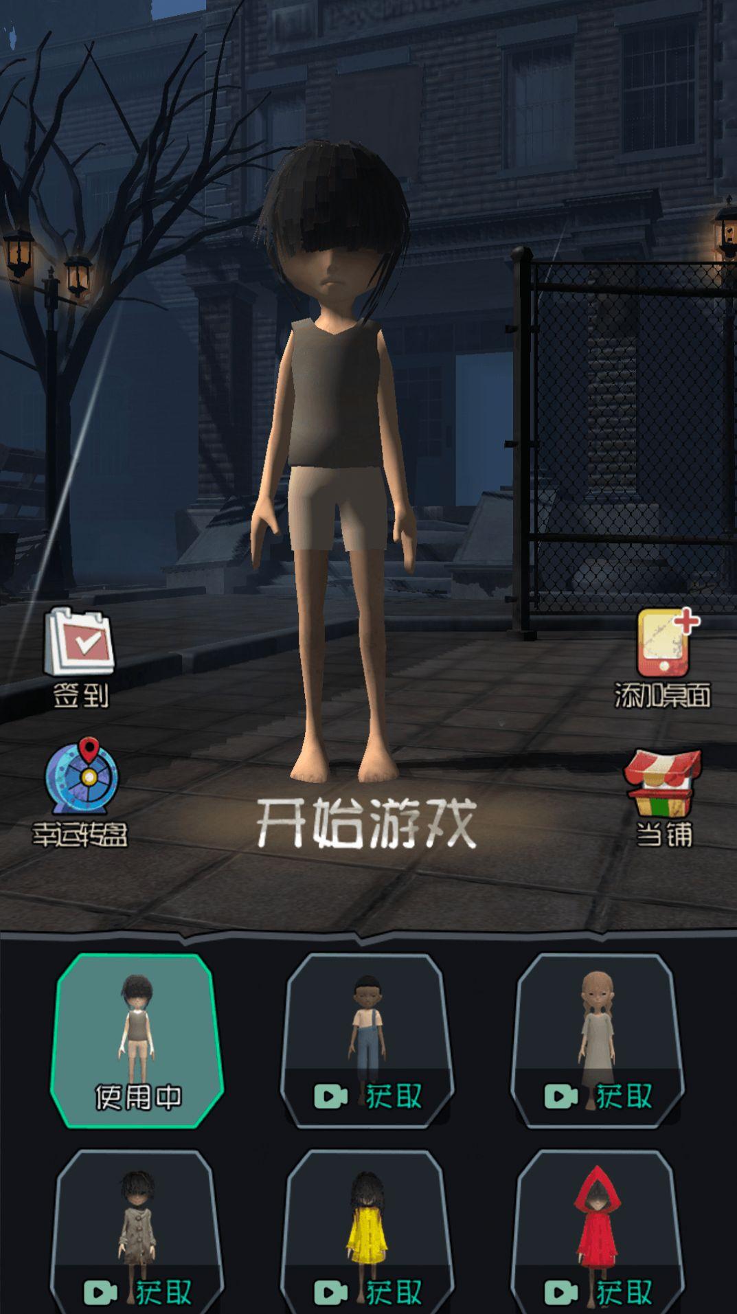猛鬼宿舍3d最新版游戏截图1