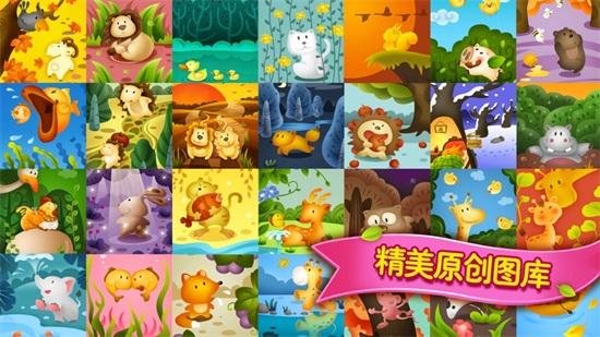 找茬大冒险安卓版下载截图1