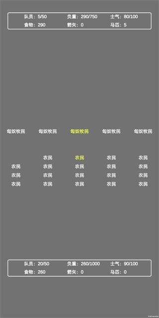 文字汉匈 安卓版2.3截图0