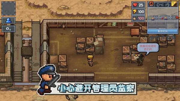逃脱者2手游 汉化版v1.2.29截图3