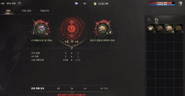 hit2国际服图片10