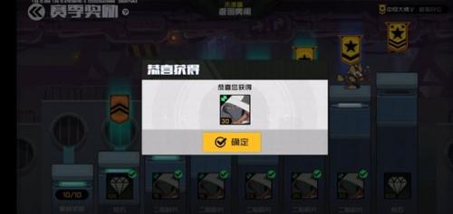 王牌战士二哈时装图2
