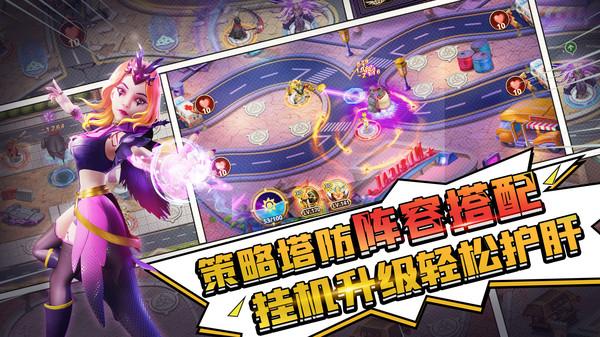 塔防纪元华为服 安卓版v12.5截图2