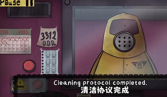 隐匿其中11