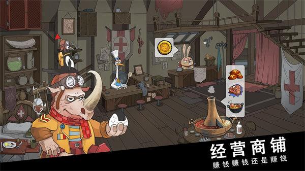 斯特恩大陆最新版截图0