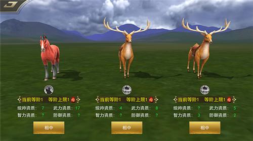 御龙争霸2