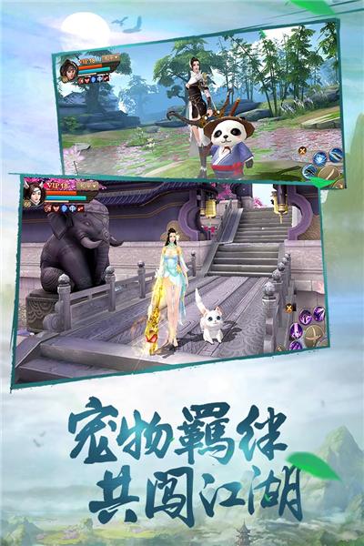斗神之刃单机版 安卓版v1.20.6截图3
